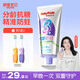 舒客+舒客兒童牙膏0-3-6-12歲含氟防蛀護齒護齦抗糖換牙期牙膏官方正品 單支 | 抗糖防蛀60g | 送牙刷*2