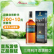 歐肯特軒洋酒蘇格蘭單一麥芽威士忌送禮 歐肯特軒三桶700ML 英國進(jìn)口洋酒