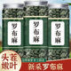 內(nèi)廷上用茶葉羅布麻茶新疆降·血壓中老年高血壓正宗羅布泊新茶泡水喝 降·壓茶降·血壓高血壓 新疆羅布麻[750g]