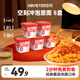 空刻低脂意大利面免煮懶人速食主食沖泡即食控卡代餐意面156.2g*5桶裝 【經(jīng)典番茄】沖泡意面 156.2g*5盒