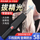 嘉溪拔毛神器電動(dòng)拔鴨毛的脫毛機雞毛鵝毛殺鴨拔除去剃全自動(dòng)商用家禽 充電款（使用靈活拔毛省力）