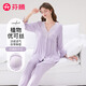 芬騰睡衣女2025年春秋季新品優(yōu)可絲帶胸墊可外穿家居服套裝