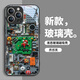 爵誠(chéng)適用于蘋果16/15promax手機(jī)殼感磁吸充電創(chuàng)意個(gè)性樂高積木玻璃保護(hù)套新款馬里奧機(jī)械感男生 躺贏馬里奧【磁吸款】 iPhone 16 Pro Max
