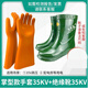 高壓絕緣手套10kv20kv25kv35kv電工用防護手套檢測報告380v絕緣靴 35kv手套+35kv絕緣靴下單備注碼數