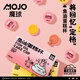 MOJO· 魔球貓咪生日罐頭蛋糕慕斯奶糕罐魚油美毛【草莓味2罐/盒送配件】
