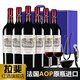 拉斐【品牌店】法國原瓶進(jìn)口波爾多AOP紅酒干紅葡萄酒 香榭城堡整箱750ml*6瓶皮箱禮盒