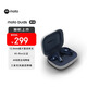 摩托羅拉（Motorola）moto buds 新款 真無線入耳式 藍(lán)牙耳機(jī) AI動態(tài)主動降噪 音樂耳機(jī) 藍(lán)牙5.3低延時 長續(xù)航 星夜藍(lán) 【官方標(biāo)配&一年內(nèi) 以換代修】