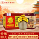 牛欄山 百年陳釀 【牛欄山專(zhuān)賣(mài)】 北京牛欄山三牛 濃香型白酒   52度 400mL 6瓶 整箱裝