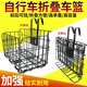 偶森自行車車筐折疊加粗前掛車籃通用電動(dòng)車后車框山地單車菜籃子配件