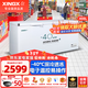 星星（XINGX）冰柜商用大容量冷柜408/518/718升冷藏冷凍兩用冰柜雙開(kāi)門(mén)臥式冰箱雪糕柜超市便利店商用冰柜 -40°C深冷丨1.3米丨中梁除霜 408升
