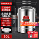 京購(gòu)商用不銹鋼電熱開(kāi)水蒸煮桶煮粥桶雙層保溫煮面水餃煮粽煮湯桶保溫月子燒水桶煮草藥涼茶奶茶水桶 50L約94斤 無(wú)龍頭【三層保溫】