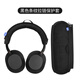 墨頓 適用索尼WH-CH720N耳罩CH710N CH700N頭戴式耳機套MDR-ZX770BN ZX780DC降噪隔音海綿墊替換配件 黑網(wǎng)格頭梁保護(hù)套1條