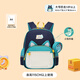 陽(yáng)光8點(diǎn)[幼升小]書(shū)包小學(xué)生兒童護脊減負卡通高顏值1-3年級女男孩雙肩包