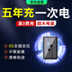 聯(lián)途gps定位神器免安裝超長待機汽車定位防盜車輛追蹤器