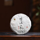 雍慶號(hào)生茶  經(jīng)典云南布朗山普洱茶古法一號(hào)100克品鑒裝 100克小餅攜帶裝體驗(yàn)裝