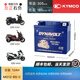 猛獅光陽原廠賽艇250/300/400 光陽CT250/300 K400  摩托車電瓶電池 4：光陽S250/S350/S400/300T