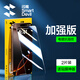 閃魔適用iPhone17鋼化膜15promax防摔iPhone16pro蘋(píng)果14Pro Max全玻璃16plus保護13屏幕貼 【加倍順滑抗指紋】2片+貼膜器 iPhone11/XR