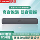 聯(lián)想聯(lián)想電腦音響B(tài)MS09臺式機(jī)家用桌面有線音箱筆記本電腦長條低音炮 BMS09【3.5mm插頭+USB供電】
