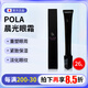 POLA寶麗新版黑BA碧艾賦顏晨光抗氧修復滋養眼霜提拉緊致淡化細紋 26g