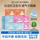 康佰利紅豆杉衛(wèi)生巾10盒日夜組合日用夜用輕薄透氣棉柔觸感姨媽巾 5盒日用+3盒夜用+2盒超長(zhǎng) 新升級(jí)康佰利二代