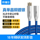 開博爾（Kaiboer） 發(fā)燒級單晶銅鍍銀卡儂線公母xlr卡儂平衡線 功放卡儂調(diào)音臺話筒線CD/前后級/功放/音響連接線 藍(lán)色【單晶銅鍍銀】卡農(nóng)公對母（兩條裝） 1米