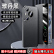 鴻娛【順豐現(xiàn)貨】華為Pura70Pro手機殼70Ultra新款真皮翻蓋式超薄鏡頭全包防摔皮套磁吸智能視窗保護套 皮套【尊貴黑】磁吸翻蓋/智能視窗/鏡頭精孔全包 華為Pura 70 Ultra