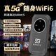 羽浪5g隨身wifi6移動(dòng)無(wú)線(xiàn)網(wǎng)卡隨身便捷式免插卡路由器流量不限速2025新款車(chē)載辦公戶(hù)外直播筆記本通用 【5G旗艦版】WiFi6千兆雙頻丨全程網(wǎng)絡(luò)不限速 真5G狂暴網(wǎng)速+電競(jìng)/大流量推薦