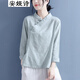 安婭詩(shī) 長(zhǎng)袖襯衫女春秋新款棉麻立領(lǐng)提花長(zhǎng)袖襯衣女中國(guó)風(fēng)文藝女裝上衣 青藍(lán)色/長(zhǎng)袖襯衫 均碼 (85) 提花襯衫