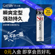 杰士派定型噴霧 加強(qiáng)定型45g 造型持久 清香啫喱膏 新老包裝隨機(jī)發(fā)貨