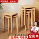 全品屋實木凳子家用可疊放小板凳加厚方凳現(xiàn)代簡約餐桌凳子椅子