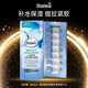 芭樂雅(Balea)玻尿酸安瓶7ml*1盒 補(bǔ)水保濕提拉緊致