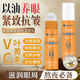向美博士葉黃素眼部精華油抗皺淡眼紋細干紋黑眼圈緊致按摩眼袋護眼眼霜油 2瓶【更劃算】