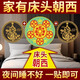珍如意安忍水瓶子床頭朝西解決擺件天官賜福門對(duì)門掛件衛(wèi)生間廁所在西北 【共3張】床頭朝西或朝窗套裝