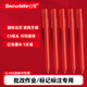 白雪（snowhite）旋轉(zhuǎn)中性筆紅色高顏值 0.5mm速干刷題筆小紅筆簽字筆CS筆頭水筆 紅色5支 G-606