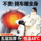 夢(mèng)多福 電動(dòng)車(chē)擋風(fēng)被秋冬季加厚加絨親子防風(fēng)被摩托車(chē)罩護(hù)膝防水擋風(fēng)衣 米色加厚絨丨加寬側(cè)翼+護(hù)脖+護(hù)肩