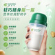 安利（Amway）紐崔萊兒童蛋白粉高蛋白飲品青少年學(xué)生蛋白質(zhì)營養(yǎng) 安利原裝搖搖杯1個