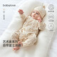 babylove【紡軟織柔】嬰兒連體衣春秋款男女寶寶和尚服新生兒哈衣爬服衣服