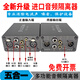 JRAUDIO3.5AUX卡儂蓮花RCA6.5音頻隔離器 共地音頻抗干擾噪音消除器 電流聲過濾器濾波器雜音消除器 ISO-200S多功能音頻隔離器