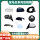 周陌(ZM)寶馬X1 X3 X4 X5 X6 X7 1 2 3GT 5 7系倒車(chē)鏡總成 后視鏡外殼 800[原裝拆車(chē)*[詢(xún)價(jià)聯(lián)系客服]