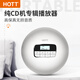 HOTT CD511隨身聽(tīng)CD機(jī)播放器HIFI級(jí)音質(zhì)專輯音樂(lè)碟片聽(tīng)力練習(xí)光盤便攜式CD機(jī) 【電源+電池供電】專業(yè)CD機(jī)511銀