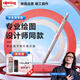 紅環(huán)（rotring）600自動(dòng)鉛筆0.5mm 鉛芯不易斷 德國高顏值繪圖工具 600自動(dòng)鉛筆銀色0.5