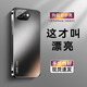 及派蘋果16e手機(jī)殼新款iPhone16E磨砂保護(hù)套鏡頭全包防摔16e簡約男女后外殼 【石墨黑】電鍍磨砂膚感 蘋果16e