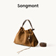 Songmont【文淇同款】山下有松百納系列麂皮絨垃圾袋女休閑大容量流浪包 沙暮棕+煩盡牌包掛 小號 現貨