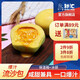 舒匯（SHUHUI）爆汁流沙包6只裝兒童營養(yǎng)港式營養(yǎng)早餐冷凍速食咸蛋黃早點心面食 爆汁流沙包390g*1包