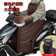 Pear Blossom電動(dòng)車(chē)擋風(fēng)被冬季分體護腰保暖加厚加大防水PU皮電瓶護腿擋風(fēng)通用 棕色護腰款擋風(fēng)被+大把套