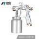 阿耐思特巖田（ANEST IWATA） 日本巖田噴漆槍W-101進口高霧化噴漆槍油漆噴槍 氣動噴槍 1.5口徑下壺配壺（新款）