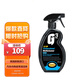 Farecla G3 Pro英國原裝進(jìn)口多功能清潔劑汽車內(nèi)飾皮革護(hù)理劑500ml 7199