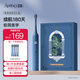 ApiYoo艾優(yōu)智能電動(dòng)牙刷T1A全自動(dòng)軟毛護(hù)齦清潔成人情侶禮物送男友送女友生日禮物節(jié)七夕節(jié)情人節(jié)禮物 蒙因藍(lán)·羅馬柱禮盒【4刷頭】 成人