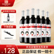 張裕葡小萄甜型紅葡萄酒750ml國產(chǎn)紅酒入門(mén)紅酒 晚安酒整箱婚宴喜酒 整箱裝