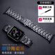 watchbond適用蘋(píng)果手表iWatch s11男款陶瓷表帶apple watch ultra3/2/s10/S9/8/7/6/SE3男士高級46/49mm腕帶 【三珠陶瓷】全磨砂黑 44/45/46/49mm大表盤(pán)通用